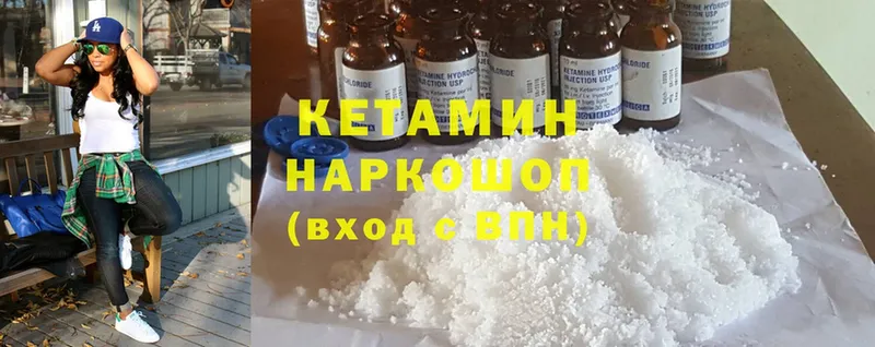 хочу   мега онион  КЕТАМИН ketamine  Разумное 