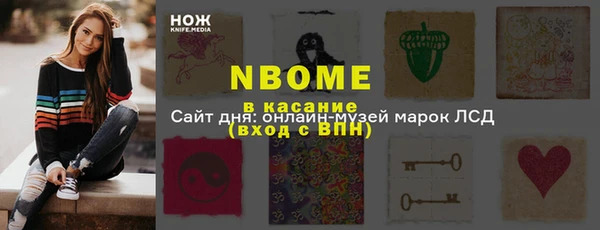 экстази Волоколамск