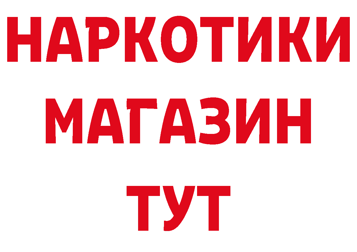 Альфа ПВП СК ссылка shop гидра Разумное